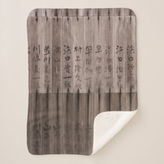 Couverture Sherpa Texte Kanji à bord