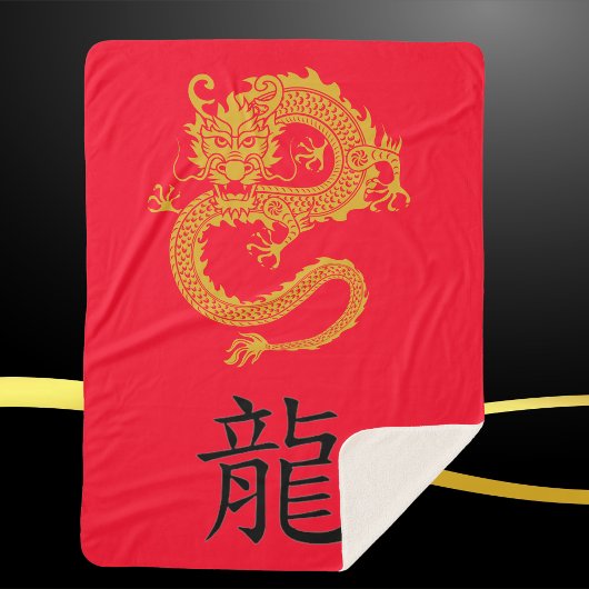 Couverture Sherpa Zodiac de dragon chinois rouge, or et noir |
