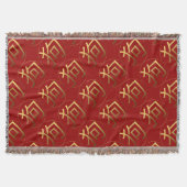 Couverture Symbole d'or Chien Nouvel An Chinois 2018 Jeu B (Devant)