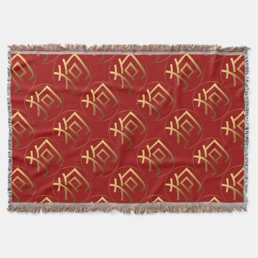 Couverture Symbole d'or Chien Nouvel An Chinois 2018 Jeu B (Devant)