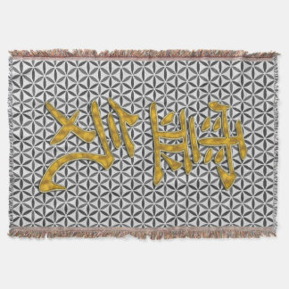 Couverture Symbole REIKI or + fleur de vie motif