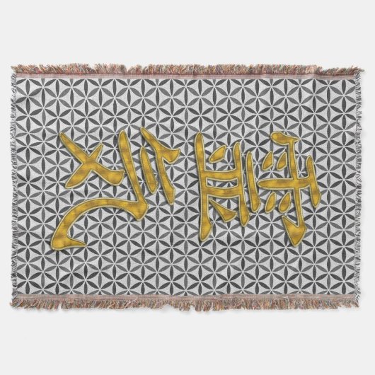 Couverture Symbole REIKI or + fleur de vie motif (Devant)