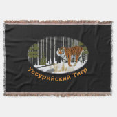 Couverture Tigre de Sibérie (Devant)