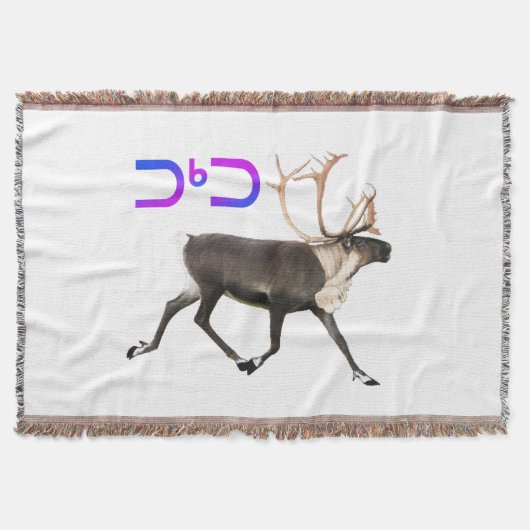 Couverture Tuktu - Caribou (Devant)