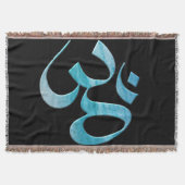 Couverture Turquoise Om (Devant)