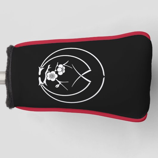 Couvre-club De Golf Branche Ume dans Embracer les aiguilles de pin (Devant)