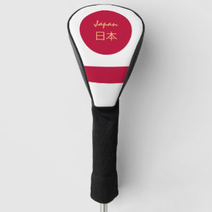 Couvre-club De Golf Drapeau japonais et golf Sport japonais Couverture