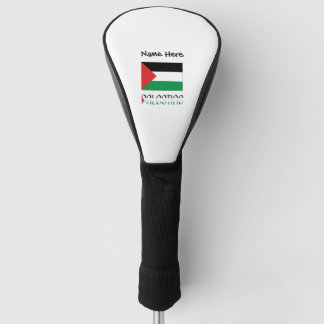Couvre-club De Golf Drapeau palestinien avec votre nom