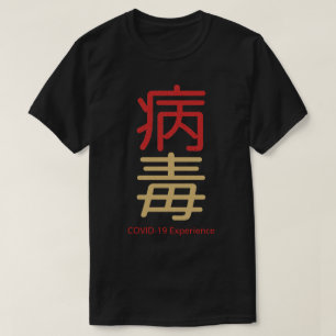 COVID-19-ervaring, rood-Chinees virus T-shirt