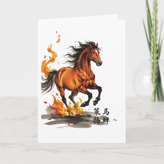 Crack the Whip Kaart (Voorkant)