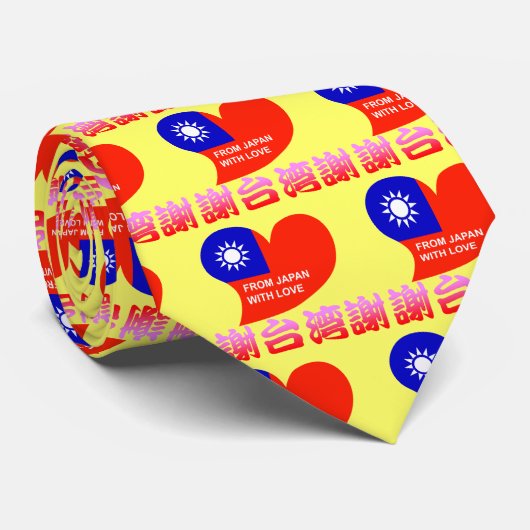 CRAVATE 謝謝台湾 (Roulé)