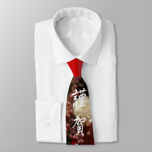 CRAVATE 謹賀新年 (Attaché)