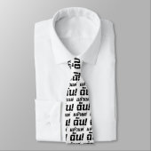 Cravate À MOI ! ► Laeo Tae Chan en langue thaïe (Attaché)