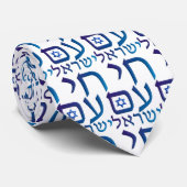 Cravate am Yisrael Chai (Roulé)