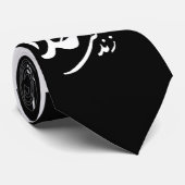 Cravate amour de calligraphie de….cravate (Roulé)