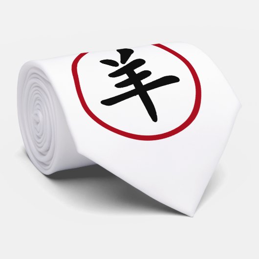 Cravate Année des moutons (Roulé)