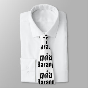 Cravate Barang ♦ Étranger en langue khmer ♦ Script