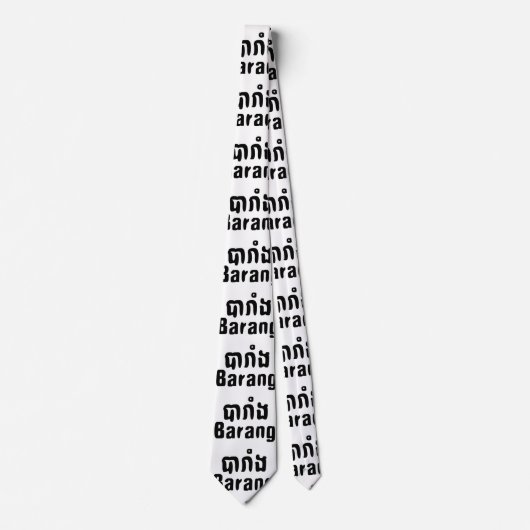 Cravate Barang ♦ Étranger en langue khmer ♦ Script (Devant)
