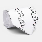 Cravate Belle calligraphie chinoise - le même esprit (Roulé)