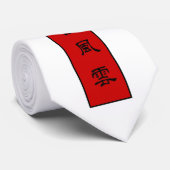 Cravate Calligraphie chinoise VARIABLE d'OPUS (Roulé)