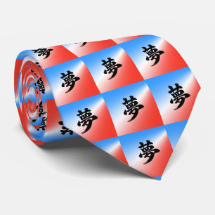 Cravate Calligraphie japonaise atmosphérique de kanji (夢)
