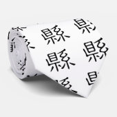 Cravate Caractère chinois : xian, signifiant : comté (Roulé)