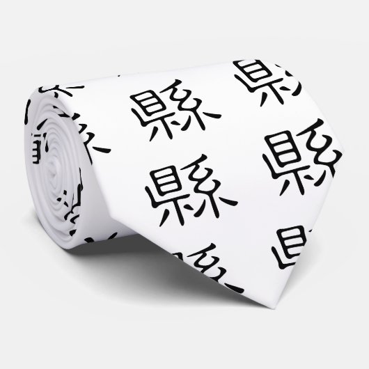 Cravate Caractère chinois : xian, signifiant : comté (Roulé)