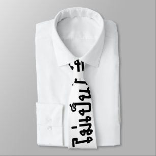 Cravate C'est OK ♦ Mai Pen Rai in Thai Language Script ♦
