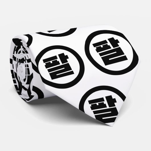 Cravate Chine coréenne numéro 8 huit 팔 (Roulé)