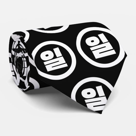 Cravate Chino coréen Numéro 1 Un 일 (Roulé)