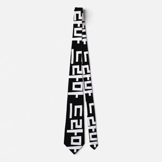 Cravate Coréen Drame 드 라 마 Corée Hangul (Devant)