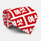 Cravate Coréen Numéro 6 섯 여 (Roulé)