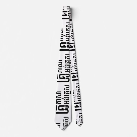 Cravate Enseignant Anglais ‹ Khmer Langue Script › (Devant)