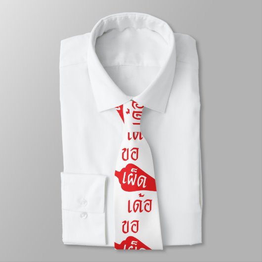 Cravate épicé S'il vous plaît ~ Khaw Phet Dur - Thai Isan (Attaché)