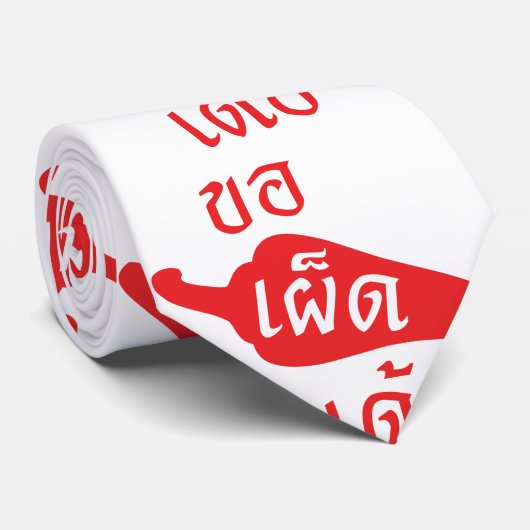 Cravate épicé S'il vous plaît ~ Khaw Phet Dur - Thai Isan (Roulé)