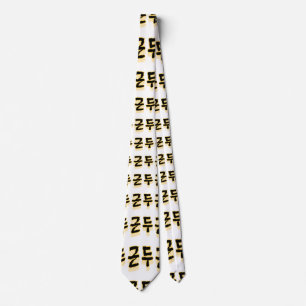 Cravate Fait battre votre coeur : "두 근 두 근"(du-geun du-geu