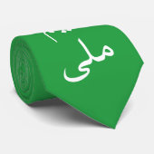 Cravate GREEN Iran "TEAM MELLI" Tie (Roulé)