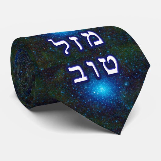 Cravate Groupe d'étoile Mazel Tov (Roulé)