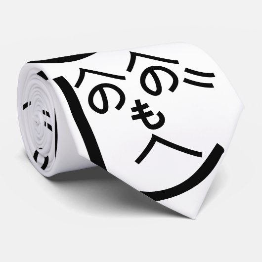 Cravate Henohenomoheji へ の へ の も へ じ (Roulé)