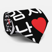 Cravate I Heart [Love] Kimchi 김 치 (Roulé)