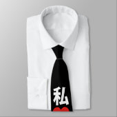 Cravate I Heart [Love] Otaku ~ Geek japonais (Attaché)