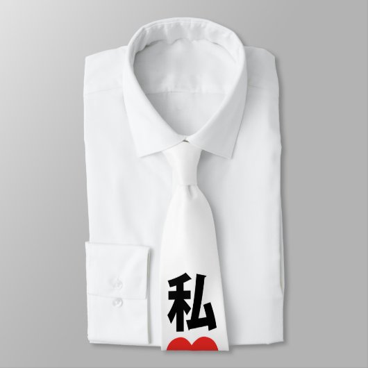 Cravate I Heart [Love] Otaku ~ Geek japonais (Attaché)