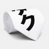 Cravate I Heart [Love] Otaku ~ Geek japonais (Roulé)