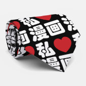 Cravate I kanji de Japonais de //Nihongo de 漫画 de Manga de (Roulé)