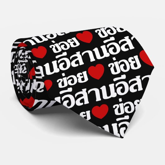 Cravate I Love Isaan ♦ Écrit en thaï Isan Dialecte ♦ (Roulé)