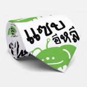 Cravate Insecte comestible > Vraiment Savoureux ♦ Eli Saep (Roulé)