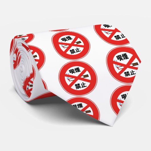 Cravate Interdiction de fumer (Roulé)