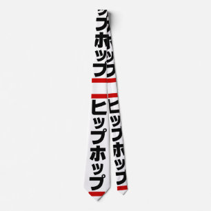 Cravate Japanese Hip Hop 日本のヒップホップ