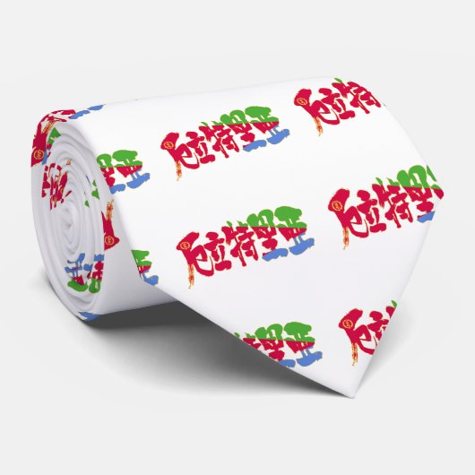 Cravate [Kanji] Érythrée (Roulé)