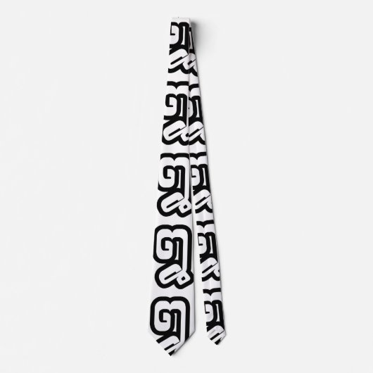 Cravate Lao / Laos Numéro Huit / 8 / ໘ (Mauvais/Peuple) La (Devant)